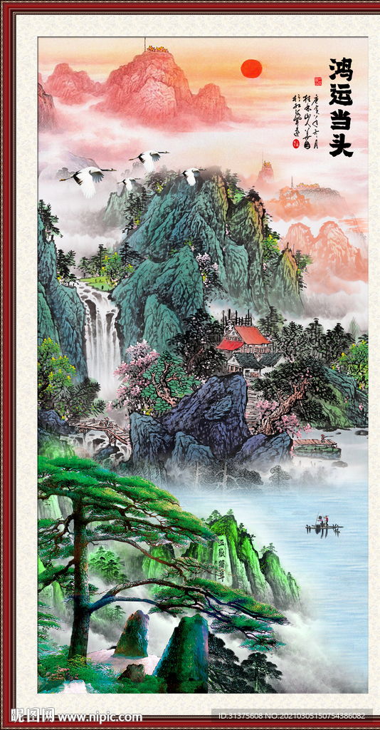 五岳独尊鸿运当头泰山装饰画