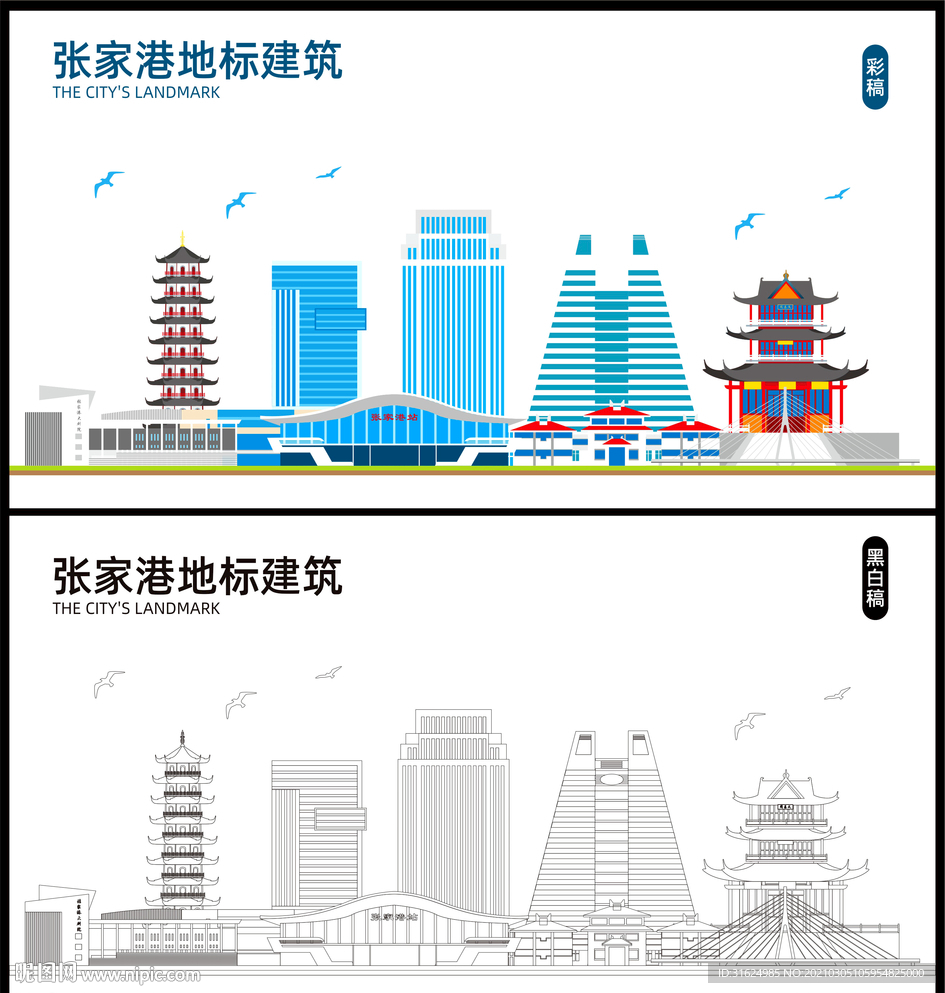 张家港