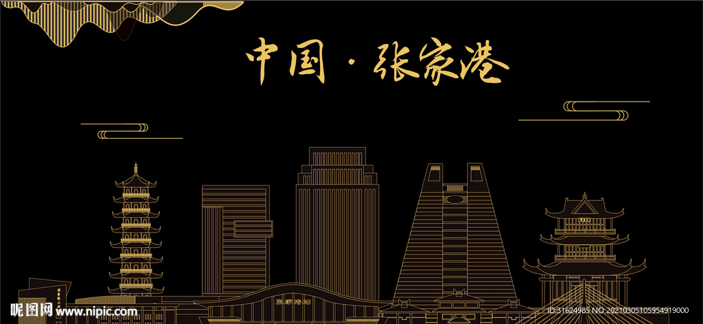 张家港