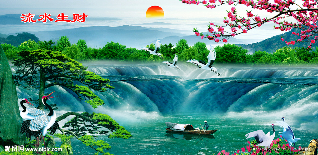 山水风景