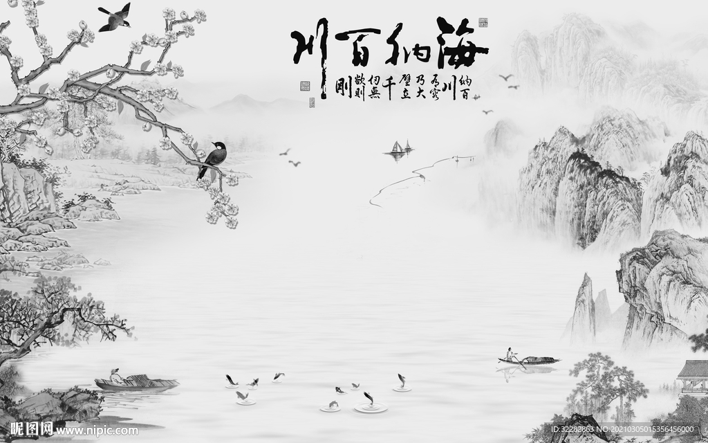 新中式无框画背景墙 文件分层