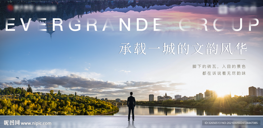 地产创意意境主画面