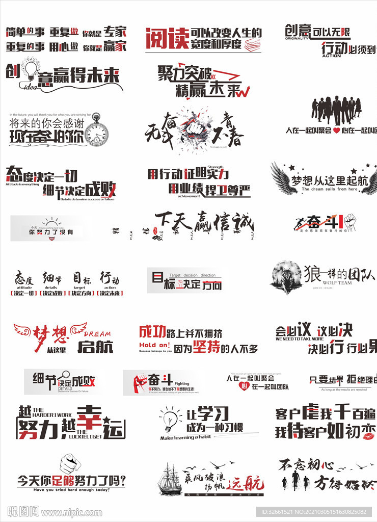 宣传画册