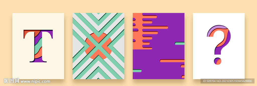 彩色渐变抽象唯美剪纸设计