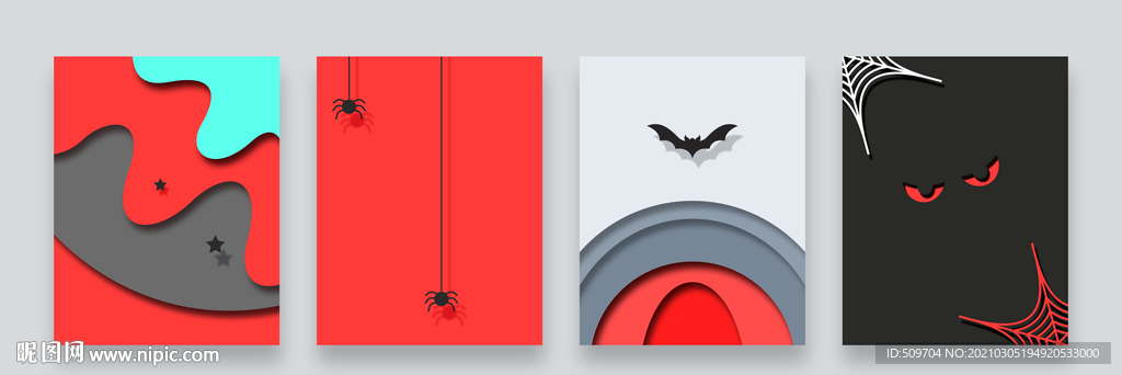 彩色渐变抽象唯美剪纸设计