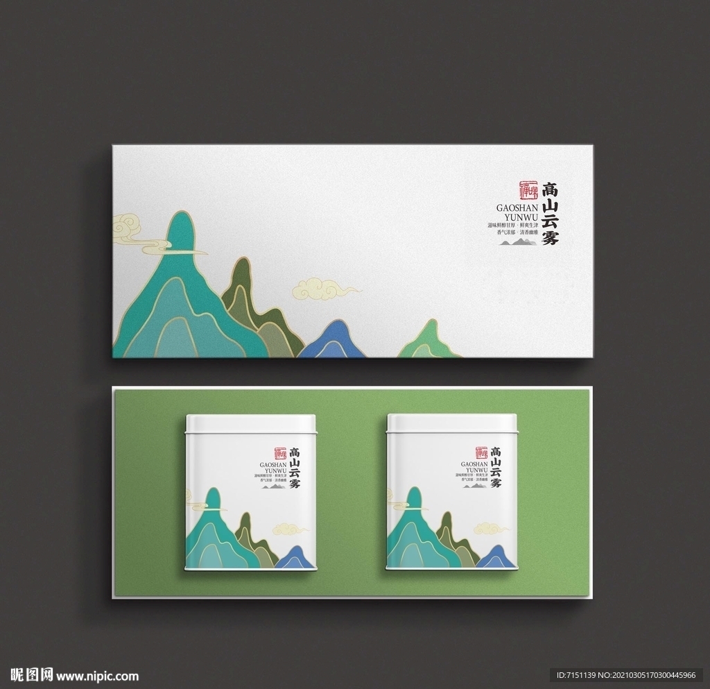 茶叶包装