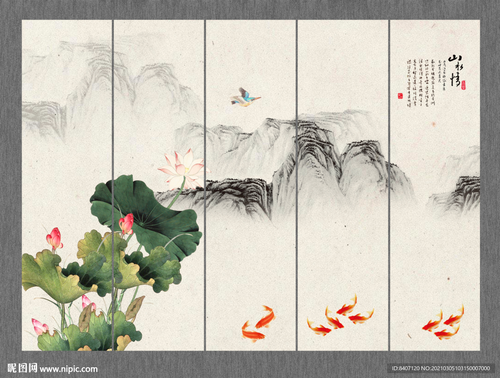国画荷花