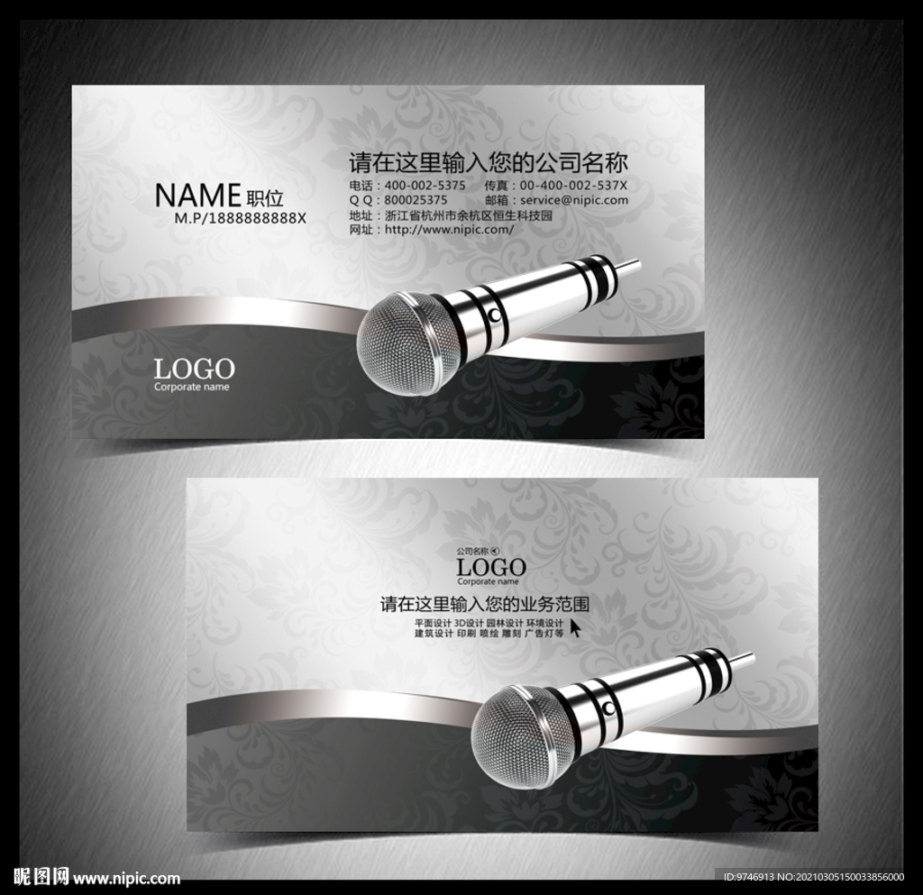 KTV名片