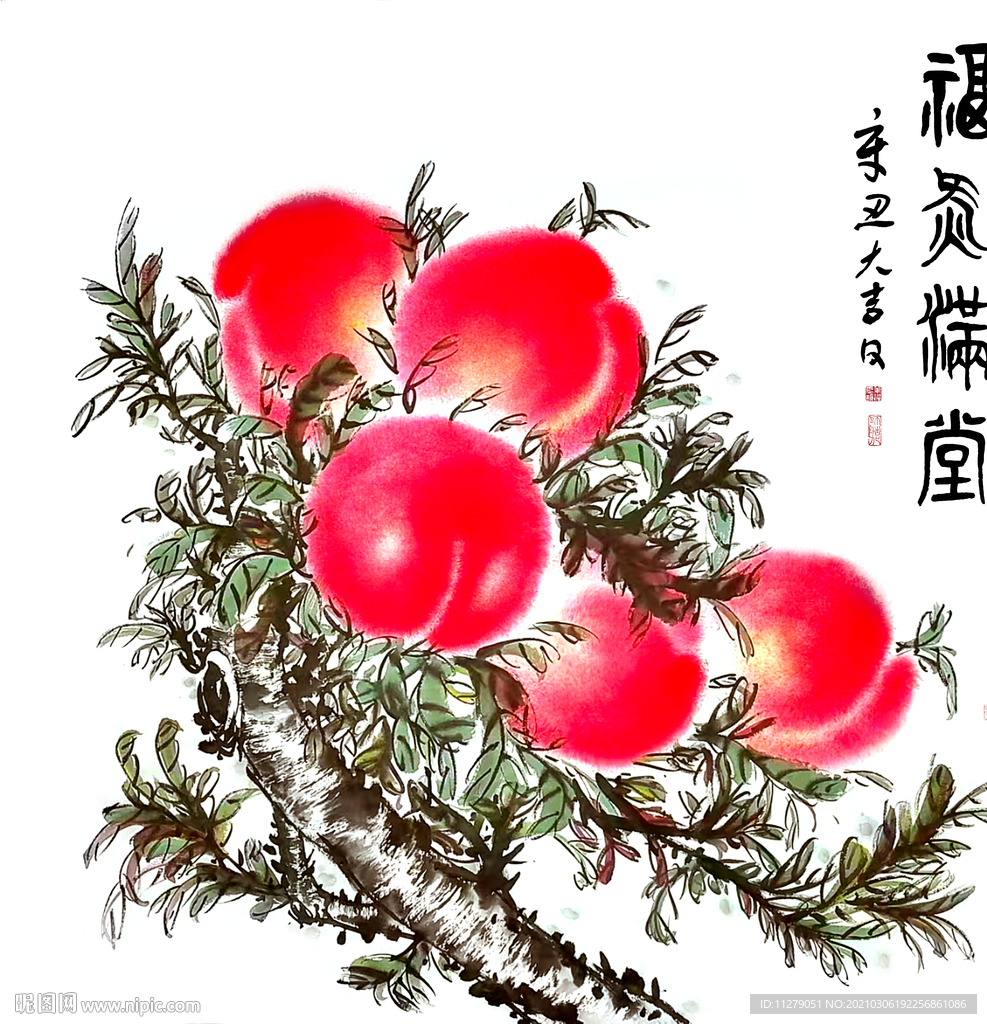 桃子