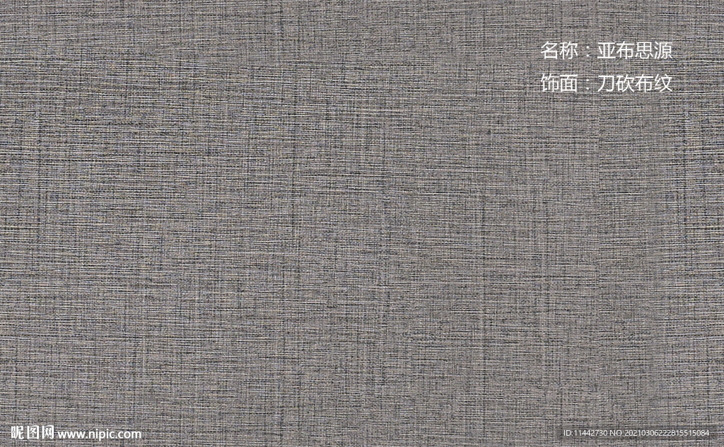 色卡 木纹 实木拼接图片
