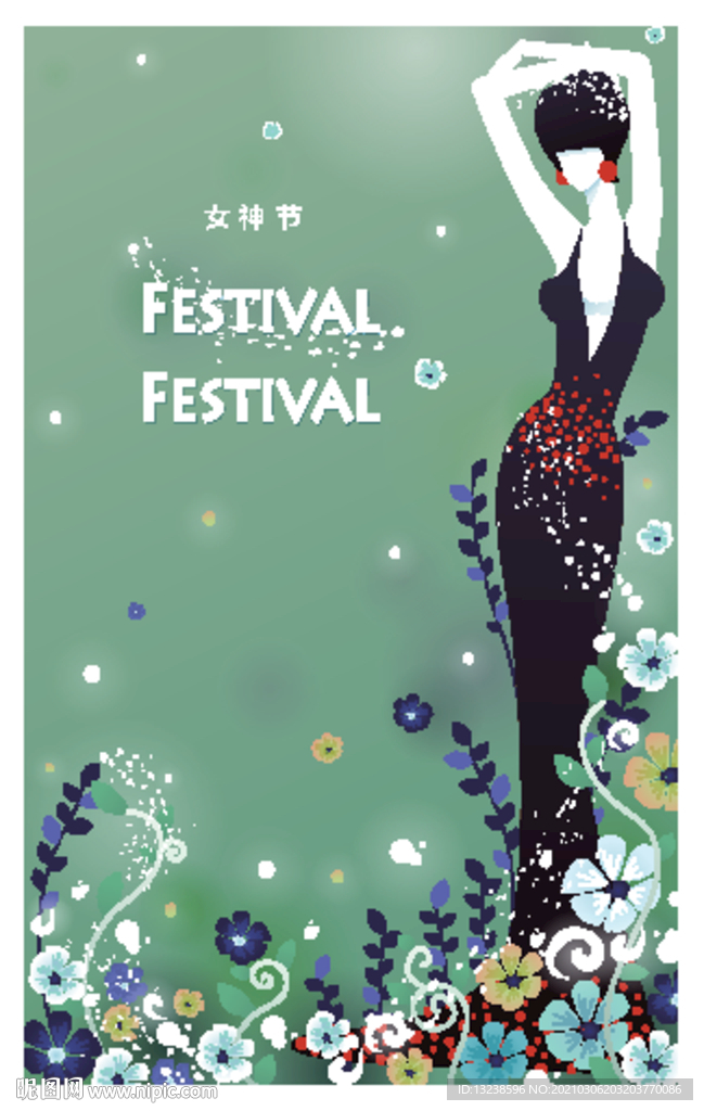 花卉海报 婚博展 模特插画