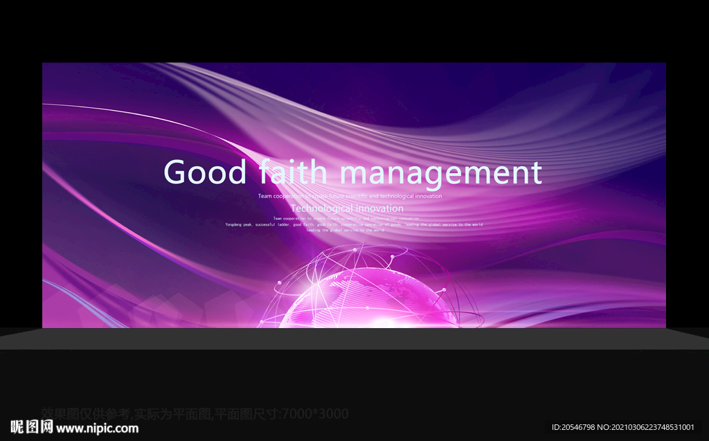 展板背景 紫色展板 企业展板