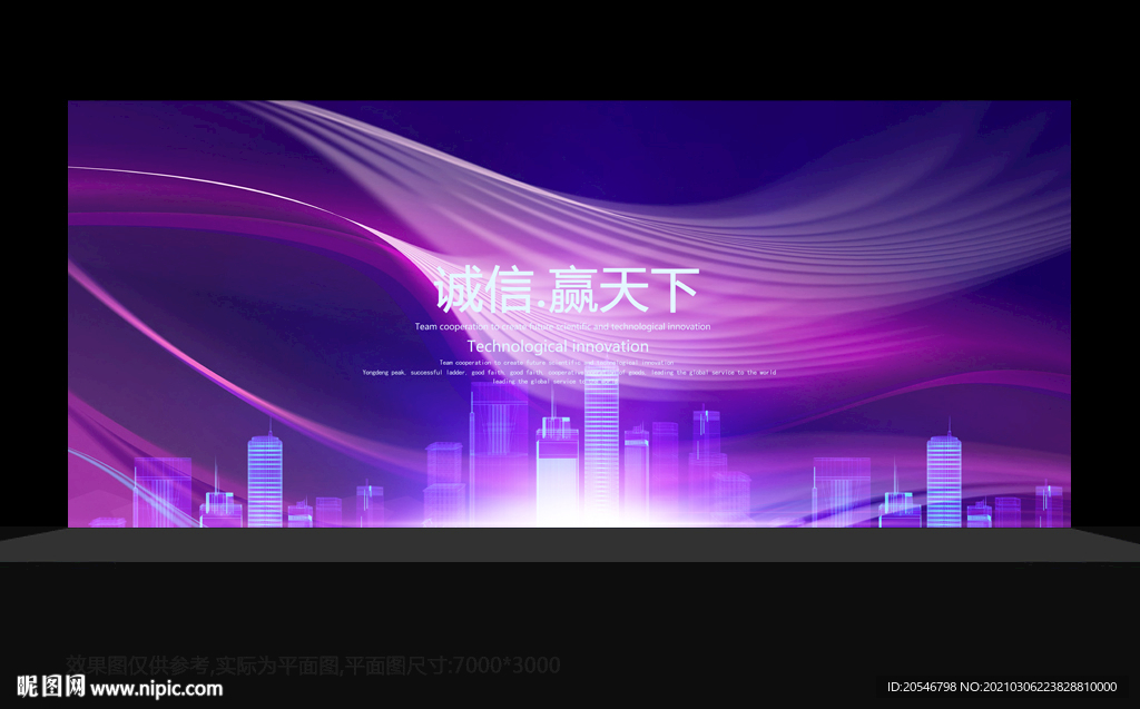 科技背景