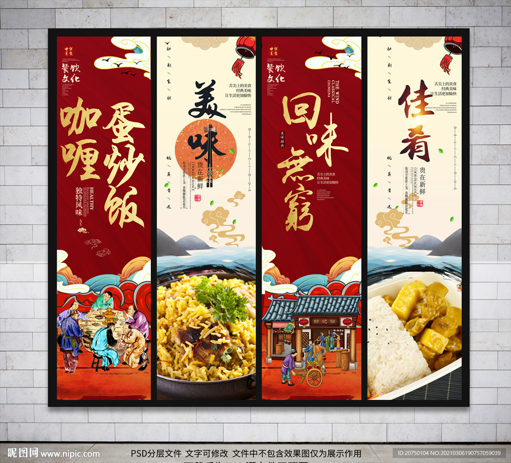 咖喱蛋炒饭