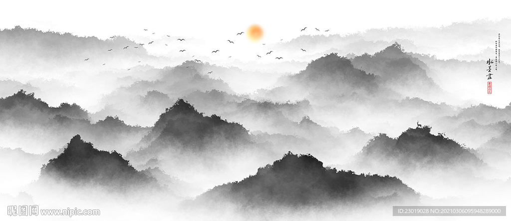 水墨画