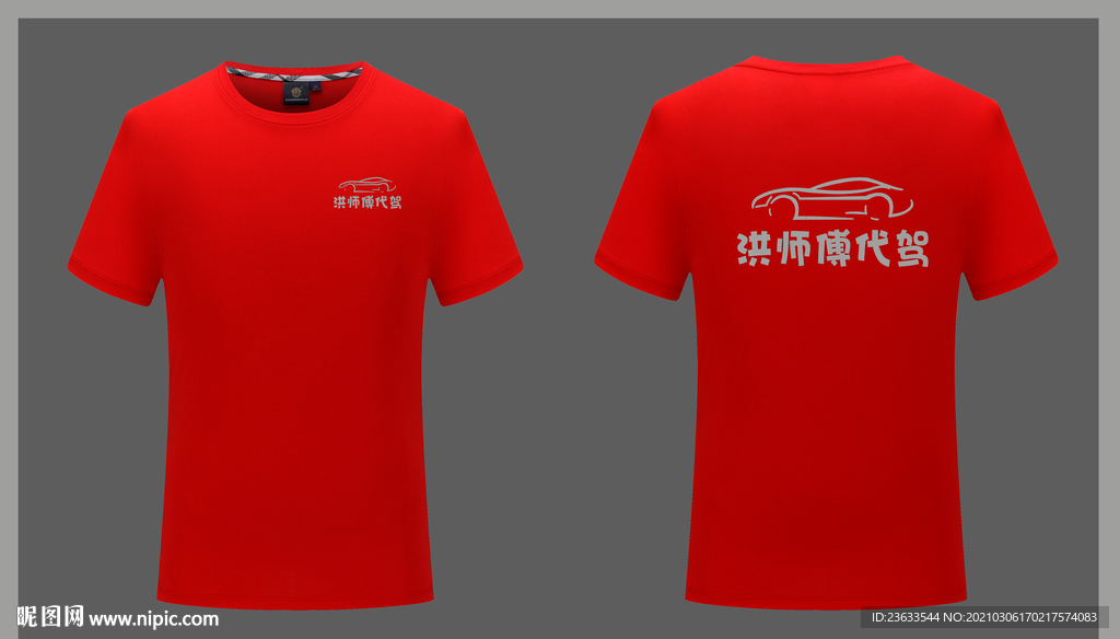 t恤印花效果图片