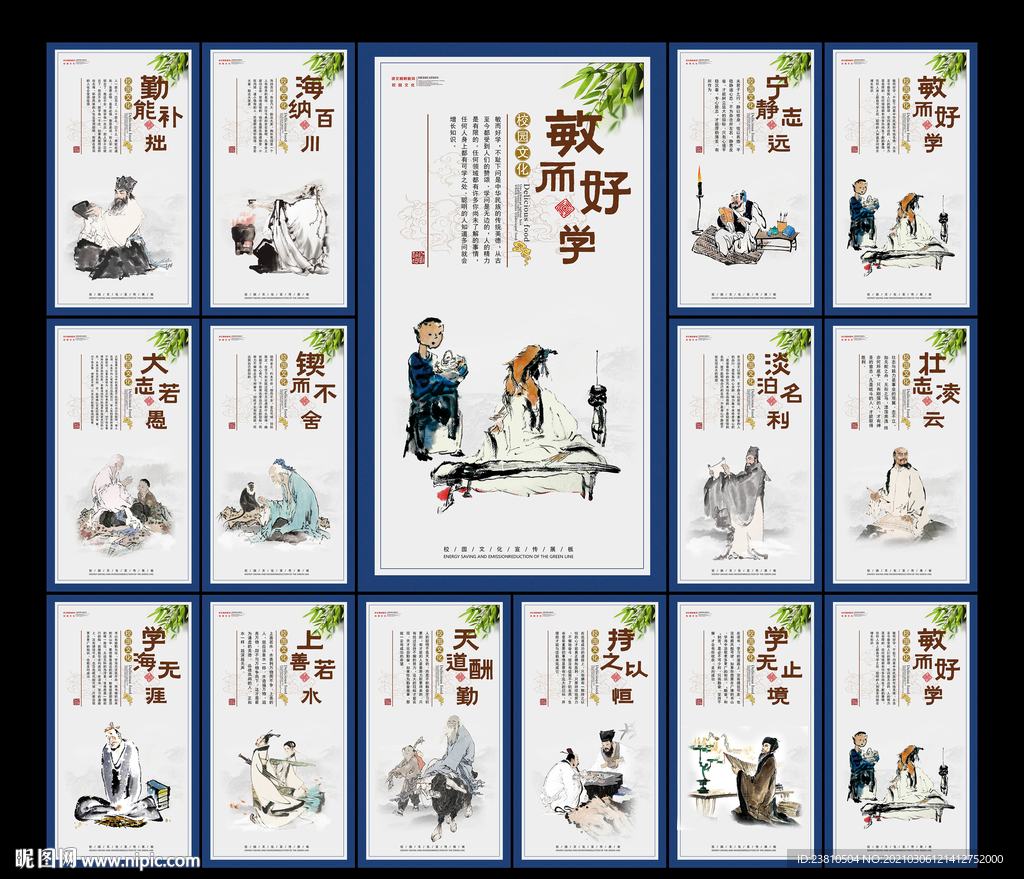 传统文化