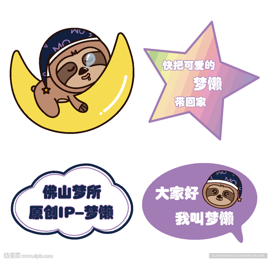 手举牌