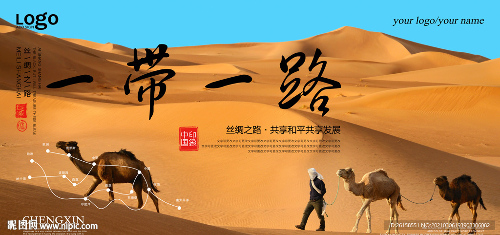 沙漠