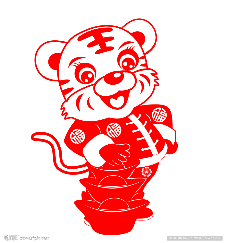 虎年剪纸