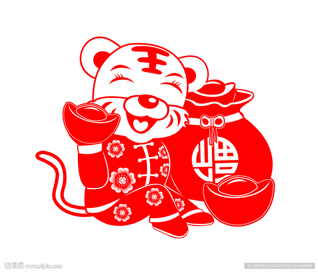 虎年剪纸