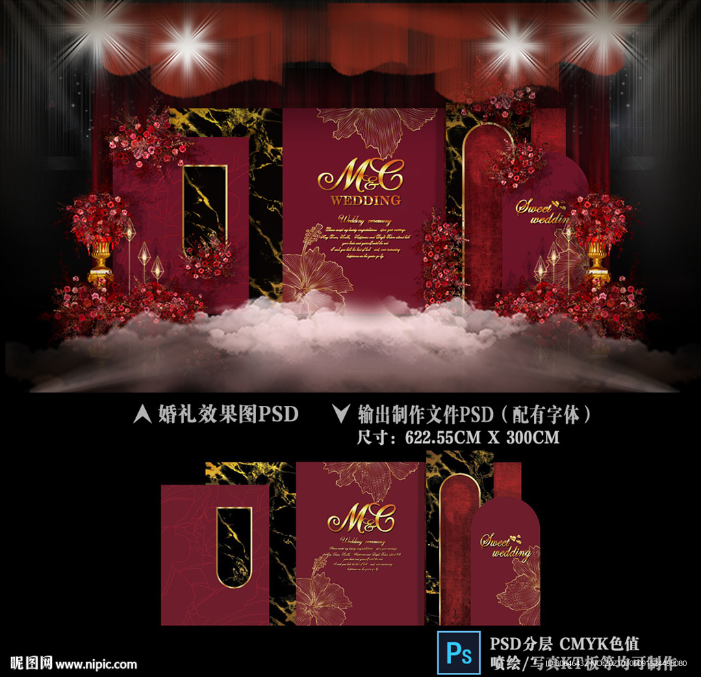 红黑色婚礼背景