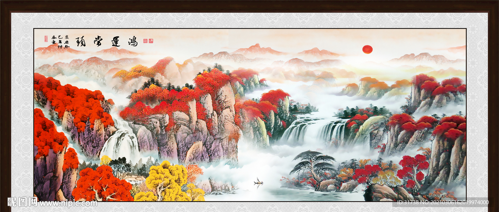 鸿运当头