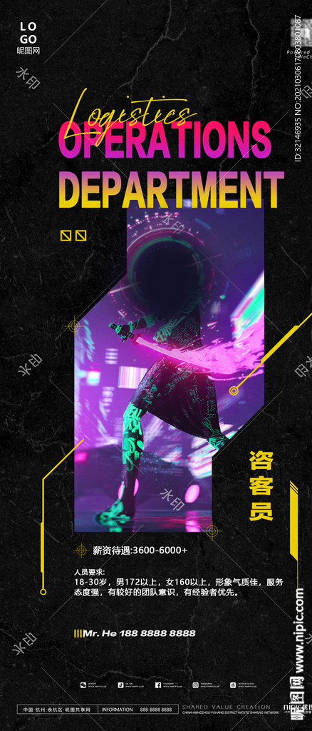 咨客招聘