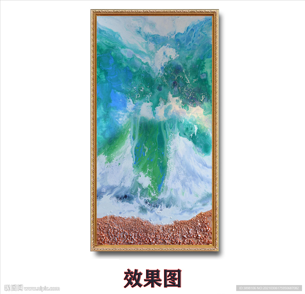 艺术抽象海浪沙滩玄关装饰画