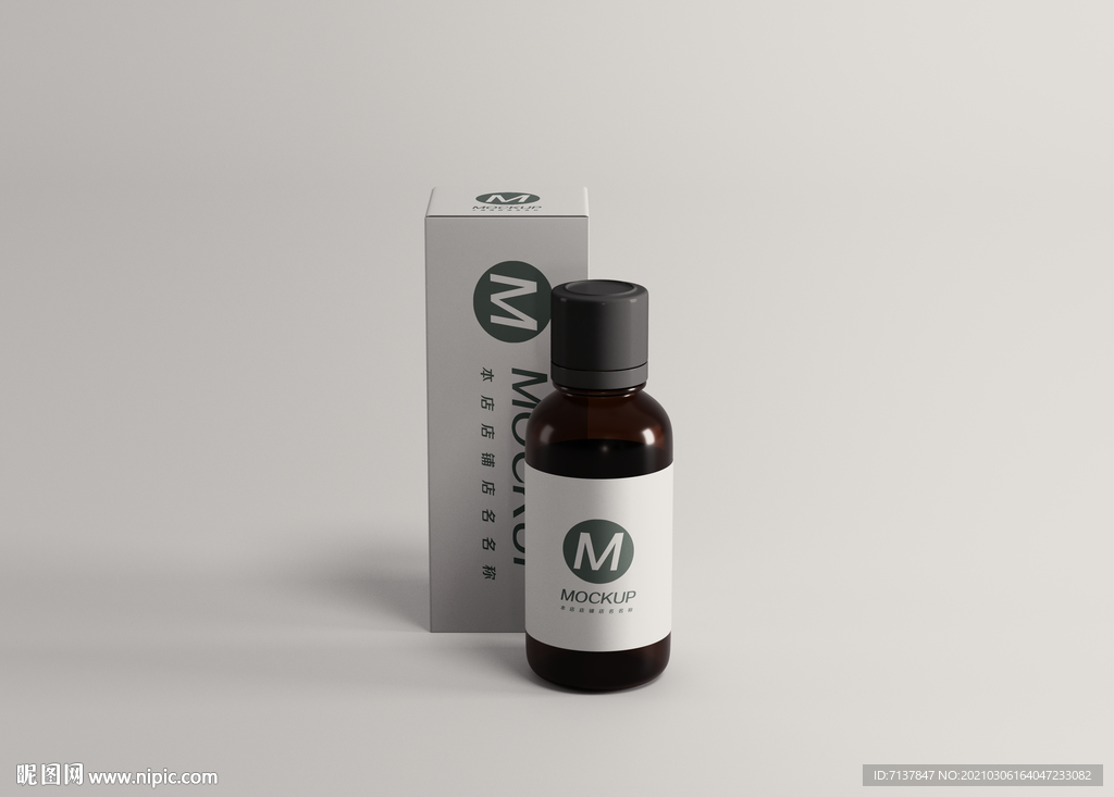药瓶玻璃瓶