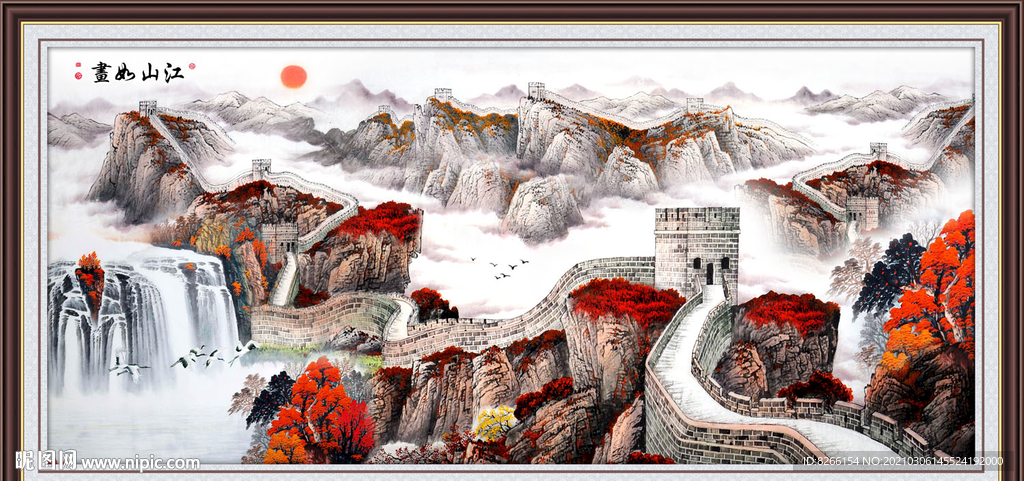 江山如画