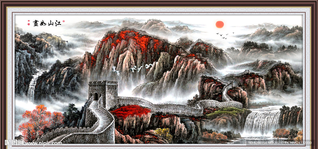 江山如画