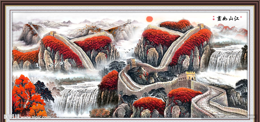 江山如画