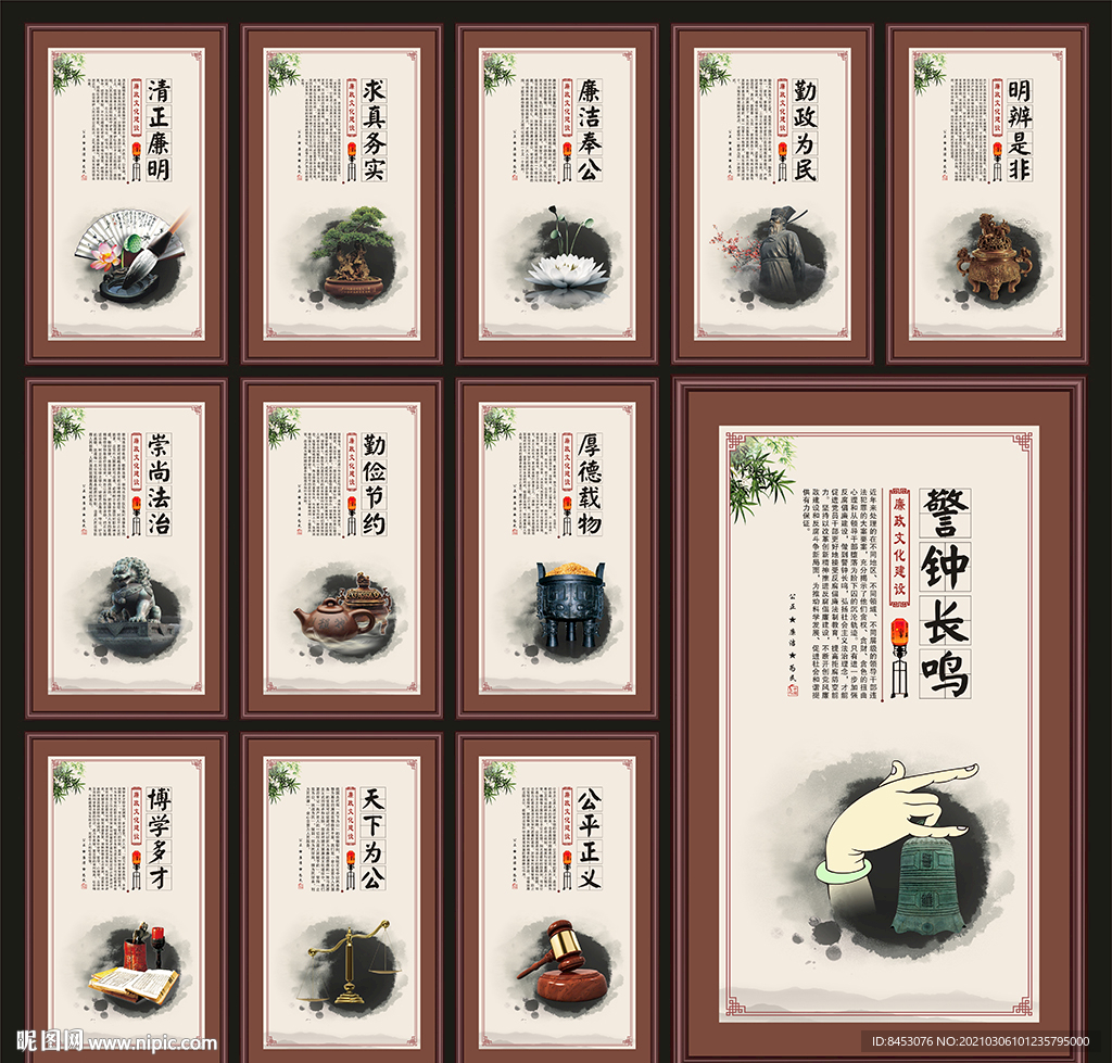 法院文化