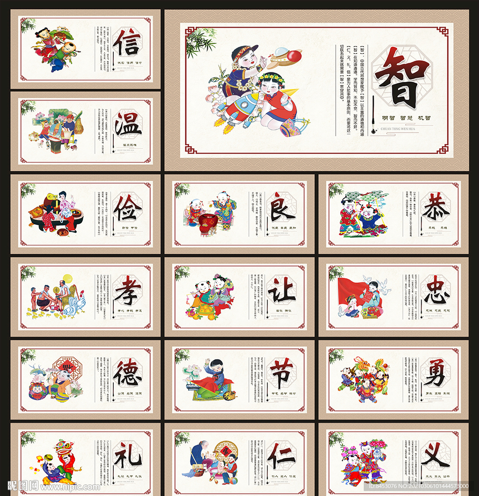 校园文化建设