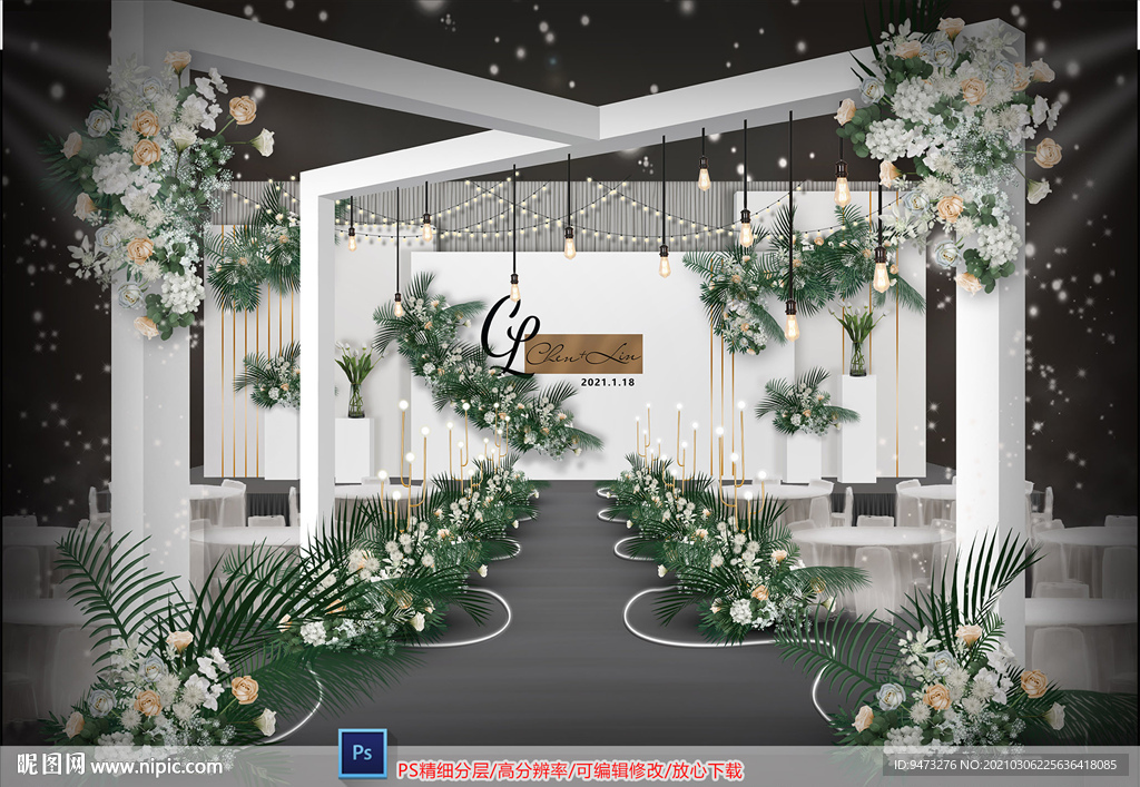 白色婚礼仪式区