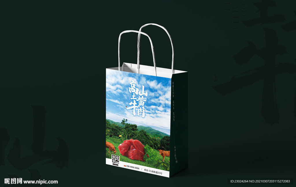 手提袋 牛肉 黄牛 包装