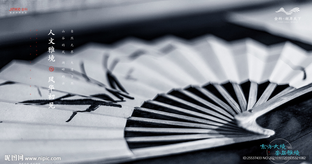 中式 意境 图片