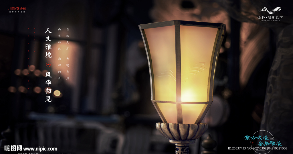 中式 意境 图片