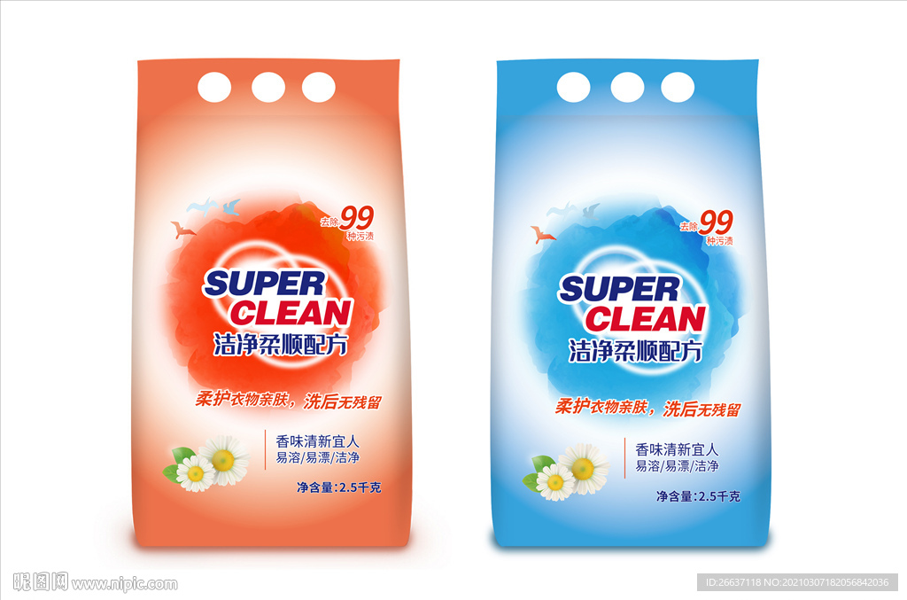 洗衣液设计