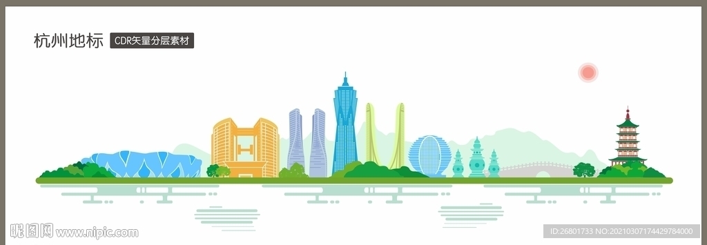 杭州地标