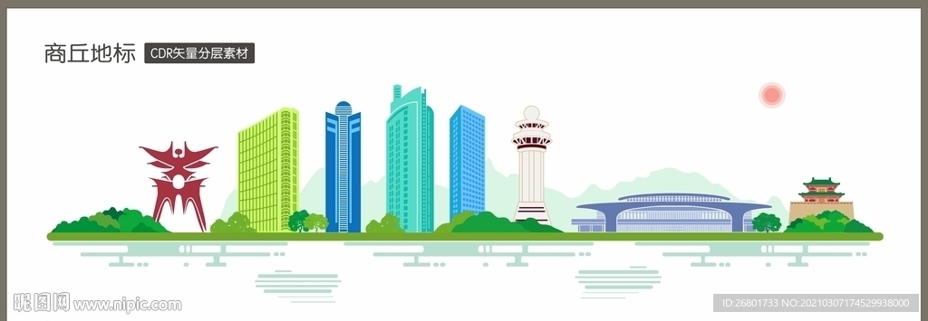 商丘地标