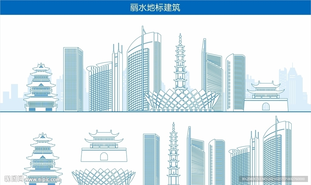 丽水地标建筑