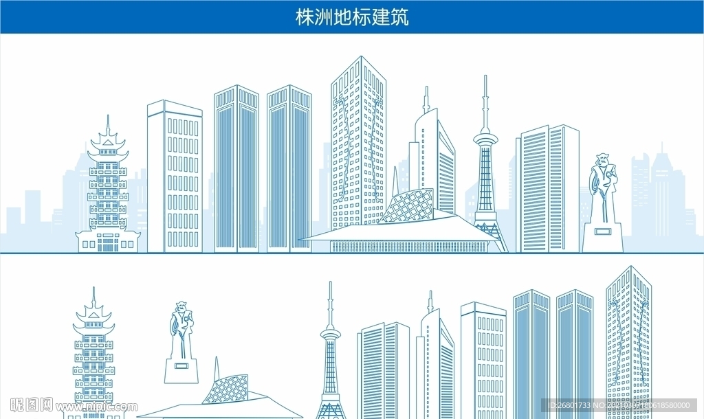 株洲地标建筑
