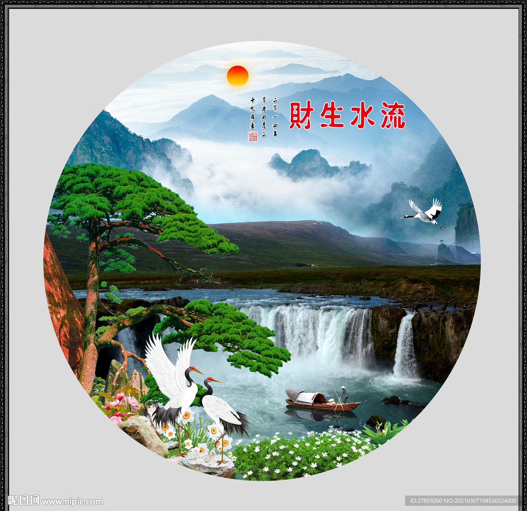 旭日东升