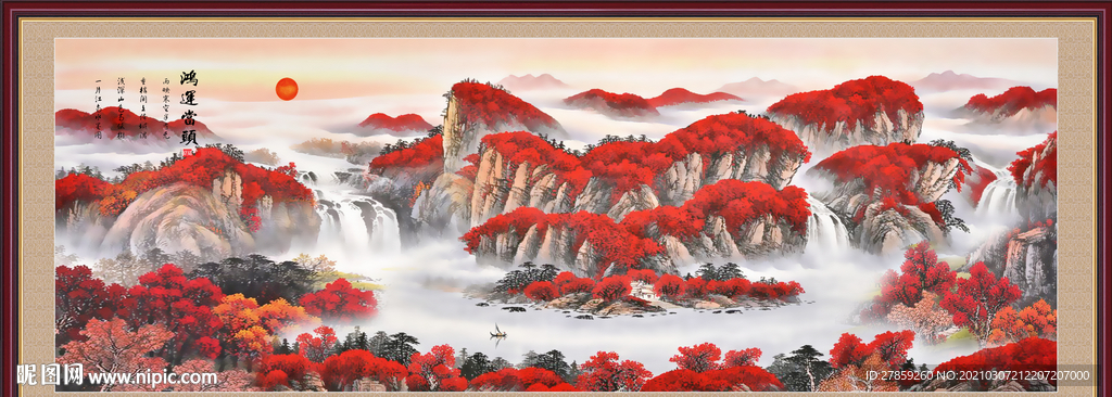 鸿运当头