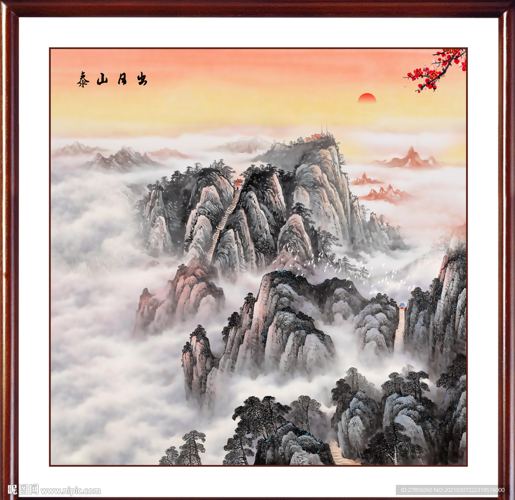 江山如画