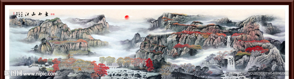 风景画