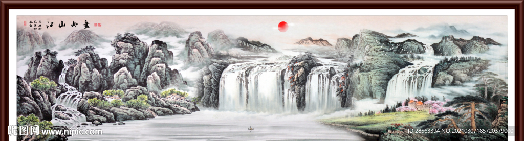 江山如画
