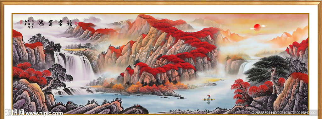 鸿运当头国画